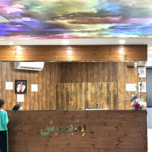 استخر یادیاران